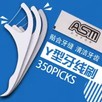 cleanpik牙线棒便携式随身牙签家庭装不易起毛单支包装独立350支