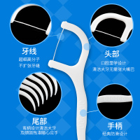 600支牙线盒家庭装牙线签超细圆线剔牙线棒随身便携式单独包装