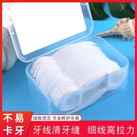 牙线家庭装大包装便携牙线棒超细随身650支一次性袋装盒装牙线