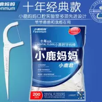 小鹿妈妈 袋装经典超细牙线剔牙线家庭装安全牙线棒牙签200支