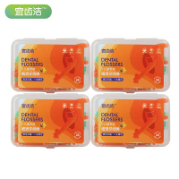 宜齿洁经典儿童专用牙线宝宝牙线棒剔牙线超细牙签 4盒96支