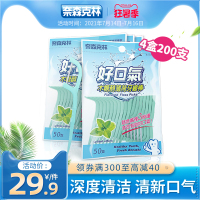 奈森克林超细牙线签棒木糖醇薄荷剔牙线牙缝便携家庭装200支