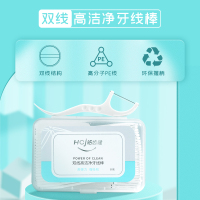 皓齿健双线牙线棒便携式盒随身牙线家庭装超细扁线剔牙线牙签50支