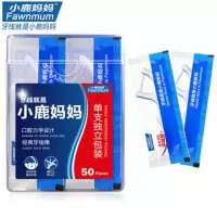 小鹿妈妈高档牙线单独包装成人家庭装牙线棒超细家用牙签牙线 1盒50支