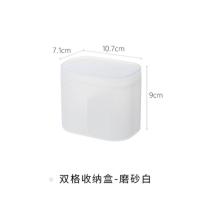 霜山双格收纳盒塑料带盖化妆棉牙线隐形眼镜棉签盒小物防尘整理盒 双格—磨砂白
