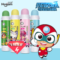 皓齿健儿童牙膏可吞咽无氟2-3-6-10岁以上换牙期小孩学生牙刷套装 (3-6岁)草莓味1支+猕猴桃味1支+粉色牙刷1支