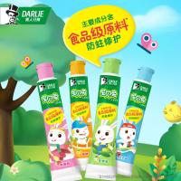 黑人儿童牙膏牙刷套装 含氟清新3-12岁换牙期宝贝兔儿童6岁以上 2支苹果味送小苏打40g*1支