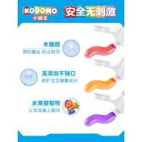 日本小狮王儿童牙膏含氟防蛀2-3-10-12岁以上软毛牙刷套装小学生 (3-6岁)乳牙期牙刷1支+[草莓味]牙膏1支