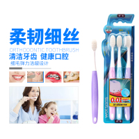 屈臣氏3支*4件共12支 成人通用细毛弹力洁龈 十二支装