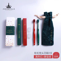 韩国尔木萄牙刷超软超细毛纳米竹炭纤维保护牙龈情侣套装2支清洁 一盒(真朱红+碧玺绿)2