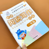 一年级课外阅读写作训练部编人教版语文教材同步上下册通用小学生看图说话写话专项训练书儿童课外短文阅读理解练习册老师推荐书籍