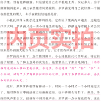 绿野仙踪三年级四年级必读正版书弗兰克原版中国少年儿童课外书部编版全套文学图书小学生老师推荐人民长春北京燕山出版社