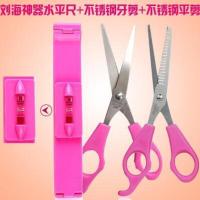 儿童理发围布披肩围裙小孩理发围兜斗篷理发神器防水印花剪发围裙 刘海三件套