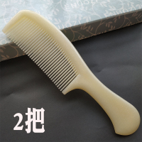 家用加厚中齿软齿糖果色不易断长发直发顺发大号熟胶塑料梳子女士 大柄杏黄色2把