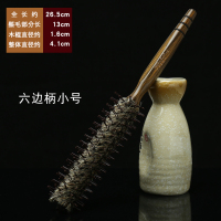 发廊专业猪鬃毛梳子卷发梳子内扣吹直发造型梳家用圆滚梳卷梳木梳 六边手柄 小号一边倒