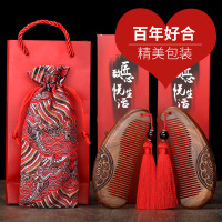 套装天然金丝檀木梳子防静电女陪嫁妆结婚梳婚庆梳子一对刻字 百年好合（精美包装）