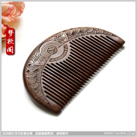 迷你梳黑金檀木梳子小木梳防静电防脱发小密齿按摩刻字女神节礼物 简装