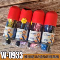 维加威专业跳绳健身减肥成人儿童比赛中考考试加长耐磨0933 0933一根(颜色随机或留言)