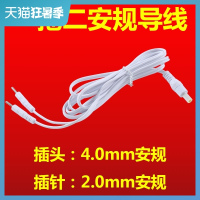 中频理疗仪家用多功能疏通经络颈椎腰椎盘突出治疗器一拖二安规线