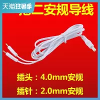 中频理疗仪家用多功能疏通经络颈椎腰椎盘突出治疗器一拖二安规线
