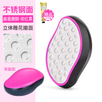 日式皮神器磨脚石足部挫磨脚底刮脚修脚后跟老茧搓脚板修脚器 XJNO不锈钢玫红色