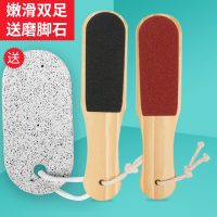 磨脚石神器皮老茧火山石双面磨砂搓脚板家用刮修脚底后跟工具 双面原木柄 搓脚板 [ 收藏+加购 送磨脚石]