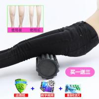 健身泡沫轴肌肉放松筋膜瘦腿瑜伽柱狼牙棒按摩滚轴初学者琅琊滚轮 微瑕疵双面款随机色33cm