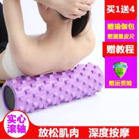 泡沫轴肌肉放松实心狼牙棒按摩滚轴筋膜瘦腿健身瑜伽柱琅琊棒滚轮 微瑕疵实心狼牙32随机色视频+包