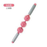 泡沫轴狼牙棒肌肉放松按摩瘦小腿神器健身瑜伽辅助工具琅琊滚轮轴 狼牙滚轴按摩器[三刺球粉色]