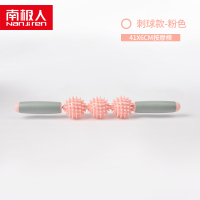 南极人狼牙棒廋腿神器按摩棒滚轴肌肉放松琅琊棒瑜伽柱健身泡沫轴 手持按摩棒-粉色