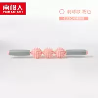 南极人狼牙棒廋腿神器按摩棒滚轴肌肉放松琅琊棒瑜伽柱健身泡沫轴 手持按摩棒-粉色