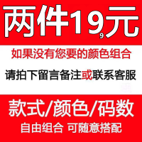 睡裙女夏季薄款冰丝性感露背情趣吊带9.9睡衣诱惑夏天可爱家居服 花色留言自由搭配 M码(推荐75-95斤)