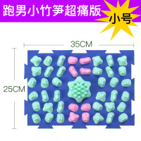 奔跑吧跑男小冬竹笋指压板超痛版家用穴位足脚底按摩垫趾结婚整蛊 小竹笋超痛版(小号)