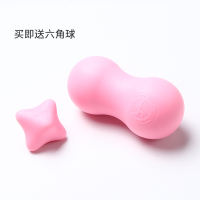 筋膜球按摩球花生球深层肌肉放松硅胶足底肩颈椎瑜伽健身球经膜球 收藏加购优先发货[此项不发货/勿拍]