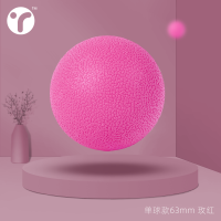 筋膜球足底按摩球肩颈肌肉放松经膜球健身脚底瑜伽颈膜经络花生球 玫红-单球款实心筋膜球
