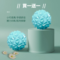 Ecobody钻石纹筋膜球按摩球肌肉放松球男女脚底按摩球瑜伽球家用 (湖水蓝)钻石纹按摩球