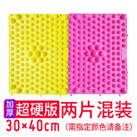 足底按摩垫家用穴位小冬笋超痛版脚底按摩垫脚垫跑男趾压板 2片装超硬版(需指定颜色让客服备注)