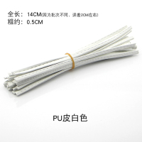 绳子牛角扣皮绳黑色棉绳绳子咖啡色真皮皮绳子橄榄扣绳子服装配件 白色