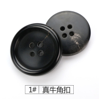 真牛角扣西服四眼纽扣扣子男休闲西装风衣大衣外套衬衫咖啡色钮扣 1#黑色[N25] 15mm[6颗装]