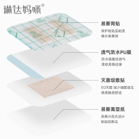 40片装琳达妈咪婴儿疫苗新生儿透气防水无菌敷贴宝宝洗澡游泳贴 4盒共40片 今日赠棉签200支+湿巾一包