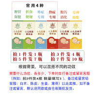 小儿推拿专用按摩精油婴幼儿抚触润肤油儿童宝宝山茶紫草刮痧油膏 白色