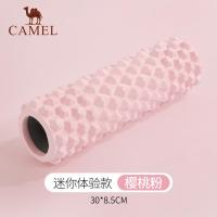 骆驼泡沫轴肌肉放松器滚筒瑜伽柱按摩小腿滚轴家用健身器材狼牙棒 Y1S3UF603,樱桃粉