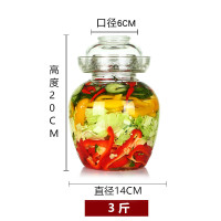 徽派 四川子加厚玻璃密封透明腌制罐腌菜坛子咸菜缸家用 3斤装[加厚](送瓶刷+夹子)