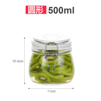 日本密封罐玻璃罐瓶子百香果蜂蜜柠檬茶罐泡菜坛子小储物罐茶叶罐 500ml[圆形1个]