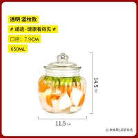 泡菜坛子玻璃密封罐家用加厚五谷坚果收纳果粉盒咸菜腌制腌菜容器 竖纹款-650ML