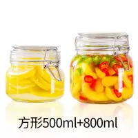 2只 玻璃密封罐储物罐玻璃瓶子糖罐厨房收纳瓶小罐子家用装果酱瓶 方500ml+800ml