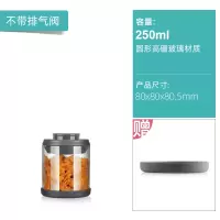 安扣泡菜腌菜咸菜罐玻璃密封罐蜂蜜柠檬百香果密封罐储物罐防潮 [精致分装]玻璃250ml深空灰