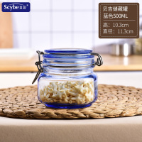 [避光]喜碧防潮奶粉储物米粉罐带盖家用透明玻璃瓶茶叶密封罐子 贝吉0.5L蓝装奶粉200g