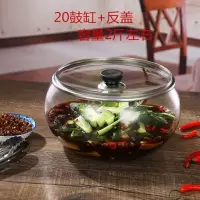 新款加厚腌咸菜坛子泡菜坛子玻璃缸酱菜坛子咸菜罐酱菜缸超市专用 加厚20厘米3斤缸[反盖款]