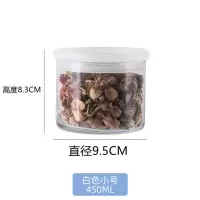 利比可叠加透明幻彩蓝无铅玻璃茶叶罐奶粉罐杂粮防潮储物罐密封罐 可叠透明450ml